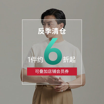 平圆方中短袖修身针织T恤男士夏