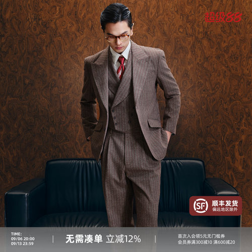 PYFZ羊毛混纺商务西服套装男