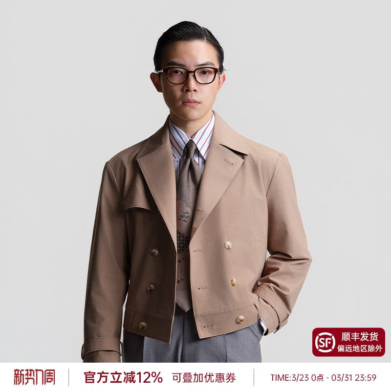 平圆方中2026年春季双排宽门禁斜插袋休闲短款风衣式夹克外套男款