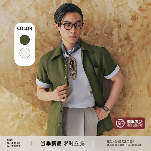 PYFZ夏季古巴领衬衫男休闲短袖男