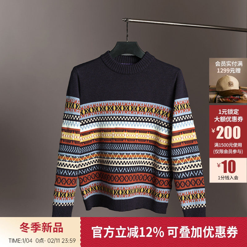 【费尔岛圆领提花针织衫】平圆方中冬季通勤宽松慵懒套头毛衣男款