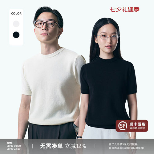 【60支棉针织】PYFZ短袖半袖T恤男夏季圆领T恤上衣休闲打底衫