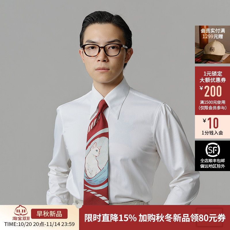 平圆方中桑蚕丝商务休闲猫咪领带