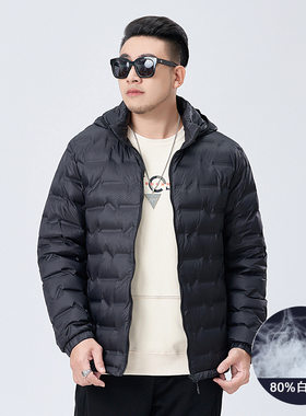 【连帽轻薄羽绒服】大码男装冬季纯色石墨烯80白鸭绒防跑绒外套男