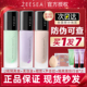 zeesea滋色隔离紫色绿色素颜霜乳妆前乳遮瑕三合一提亮姿色隔离霜
