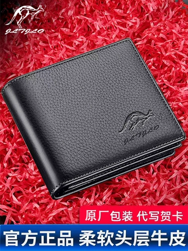 Кенгуру, кожаный мужской бумажник, короткая кожаная цепочка с молнией, картхолдер для водительских прав, из натуральной кожи