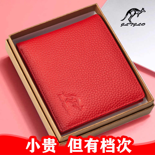 女士钱包短款真皮时尚简约钱包女