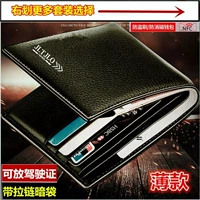 Черный крест -усыпанный свет и световые шкалы [анти -демагнетизация]