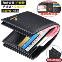 Нет молнии горизонтального черного, плюшевого сертификата обновления