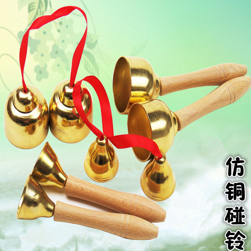 奥尔夫音乐教具 儿童打击乐器 带把棒大小号碰钟 铜碰铃 碰钟仿铜