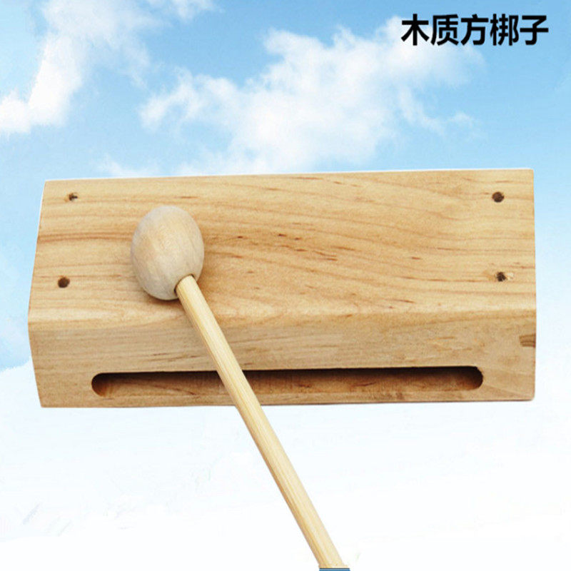 奥尔夫打击乐器 方梆子幼儿园民族乐器高音梆子方梆子 方木梆子
