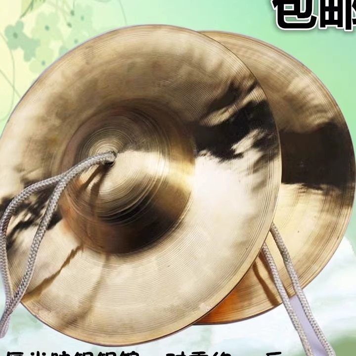 20厘米大京镲铜镲小川钹大顶钹大帽钹大头青铜钹威风专业镲响铜镲