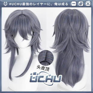 UCHU 逻各斯 明日方舟 cos假发 仿真头皮顶 中分头窝