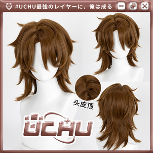 UCHU 加拉赫 崩坏星穹铁道 cos假发 仿真头皮顶