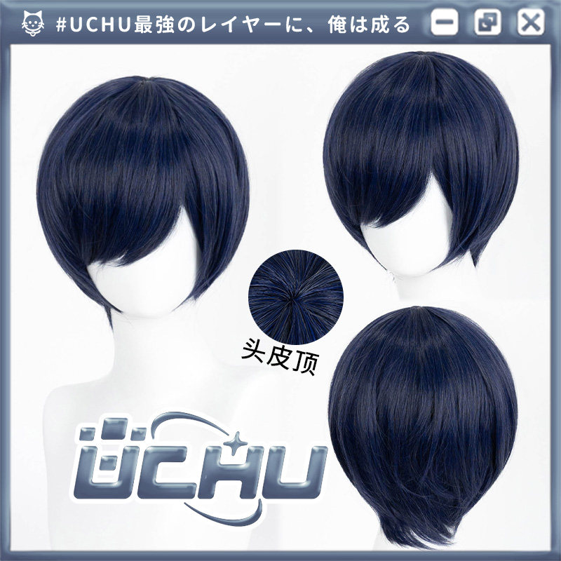 UCHU免修款 夏尔凡多姆海威COSPLAY配件/