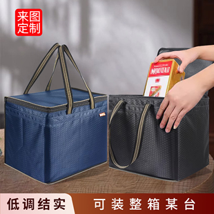 装整箱酒手提袋封存袋包装袋礼品袋子装烟送礼低调大号容量收纳袋