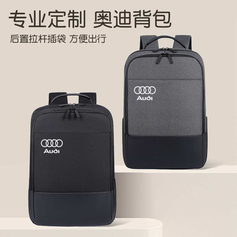 宝马专用背包高级【支持定制】