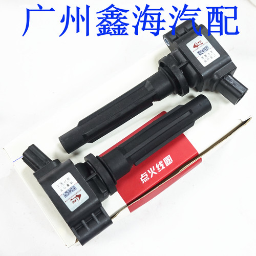 众泰T600汉腾X7汉腾X5T300T700X7SR9Z700酷派点火线圈高压包