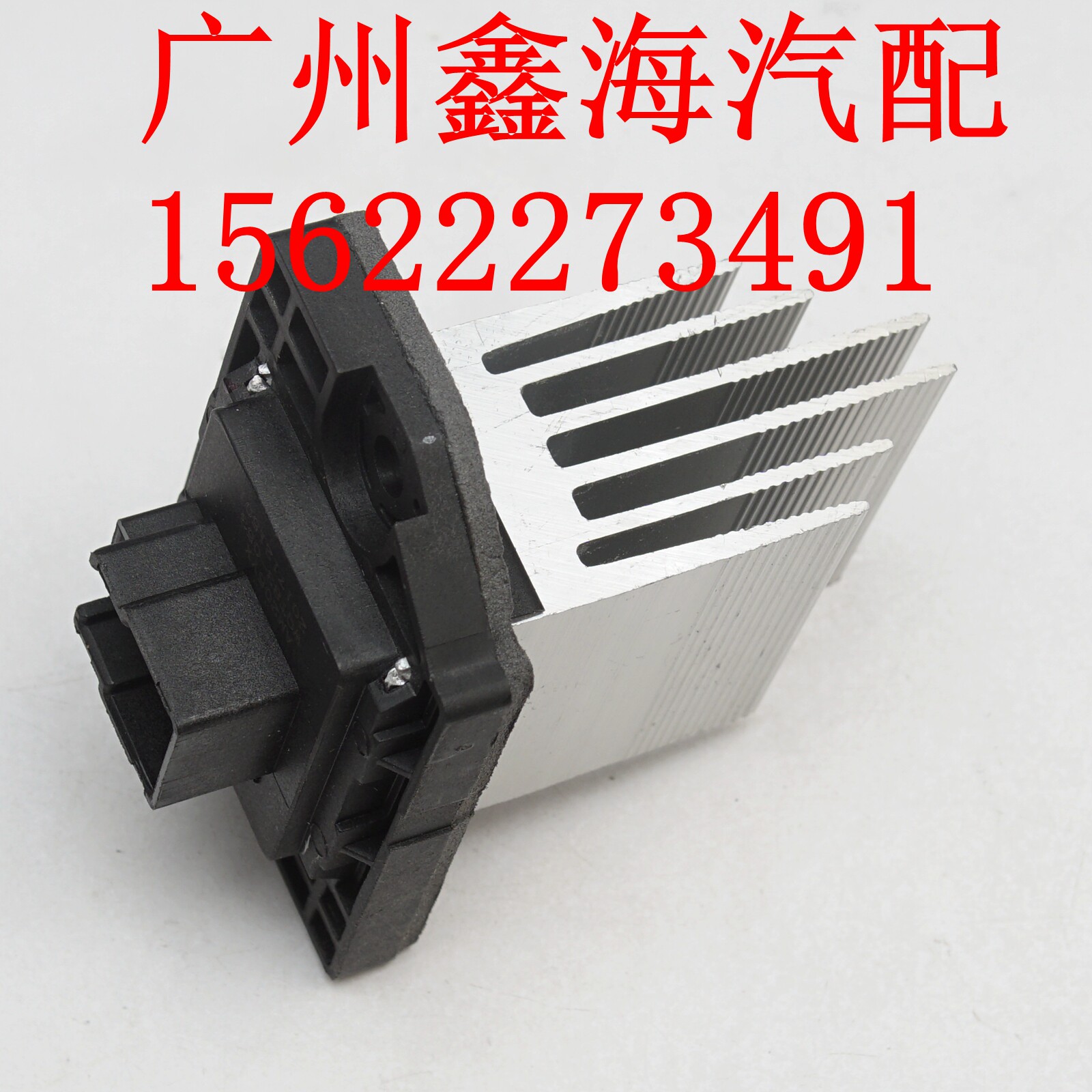 适用川汽 野马T70 T80 汽车传感器