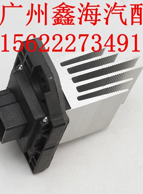 适用川汽 野马T70 T80 斯派卡 EC30 T60空调鼓风机电阻调速模块