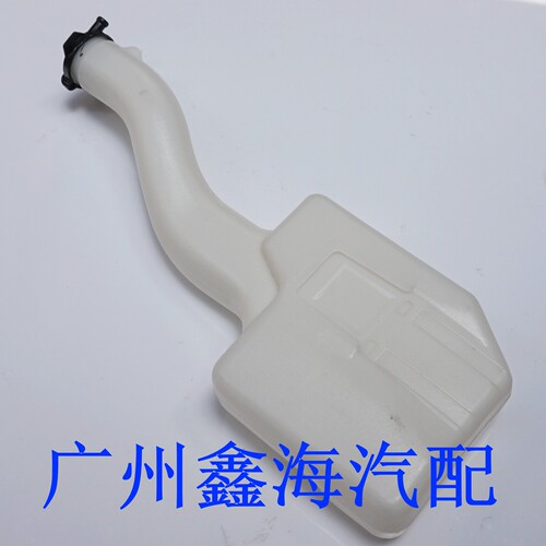 浙江永源飞碟A380UFO膨胀壶副水壶冷却水壶散热器水壶