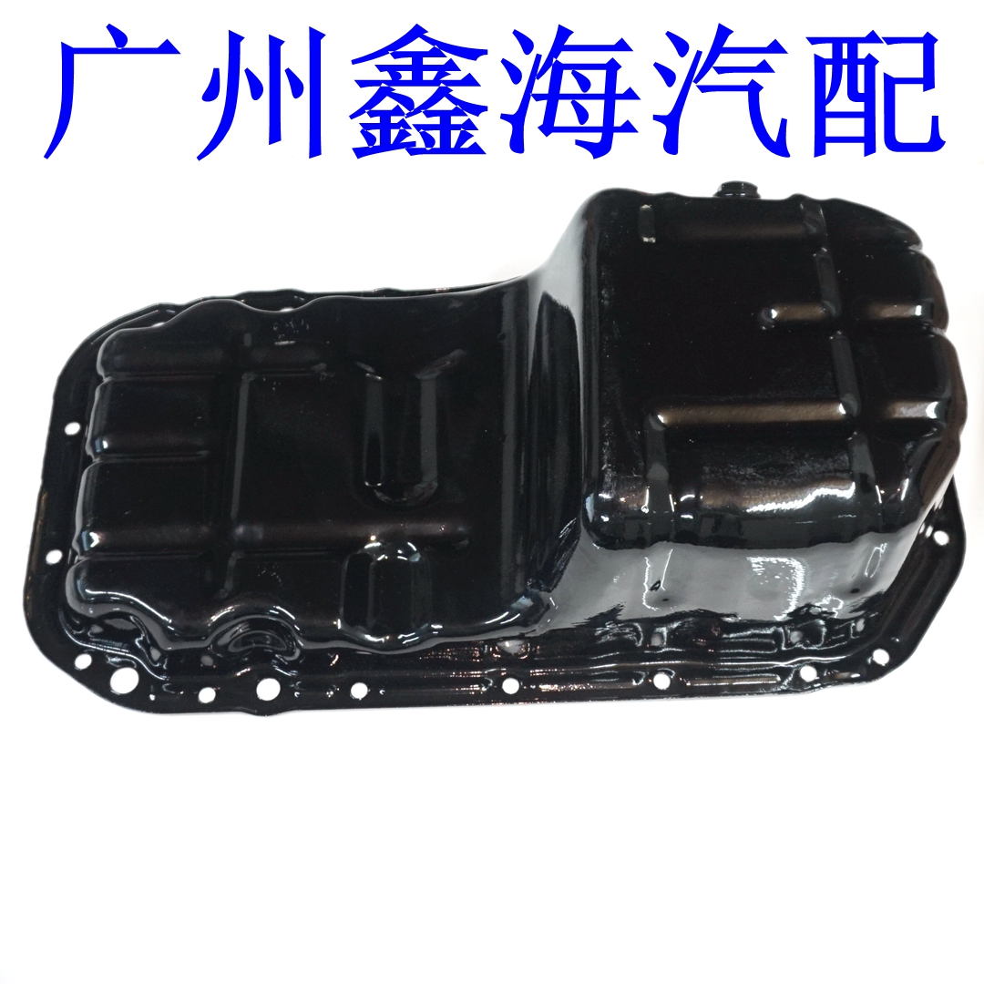 永源飞碟A380UFO猎鹰 发动机油底壳 油底壳