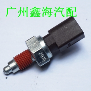 众泰Z500X5SR7T600倒车灯开关倒车开关倒档开关