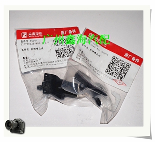 众泰T600Z500X5SR7Z300T700雨刮喷水嘴雨刷喷水嘴喷水器
