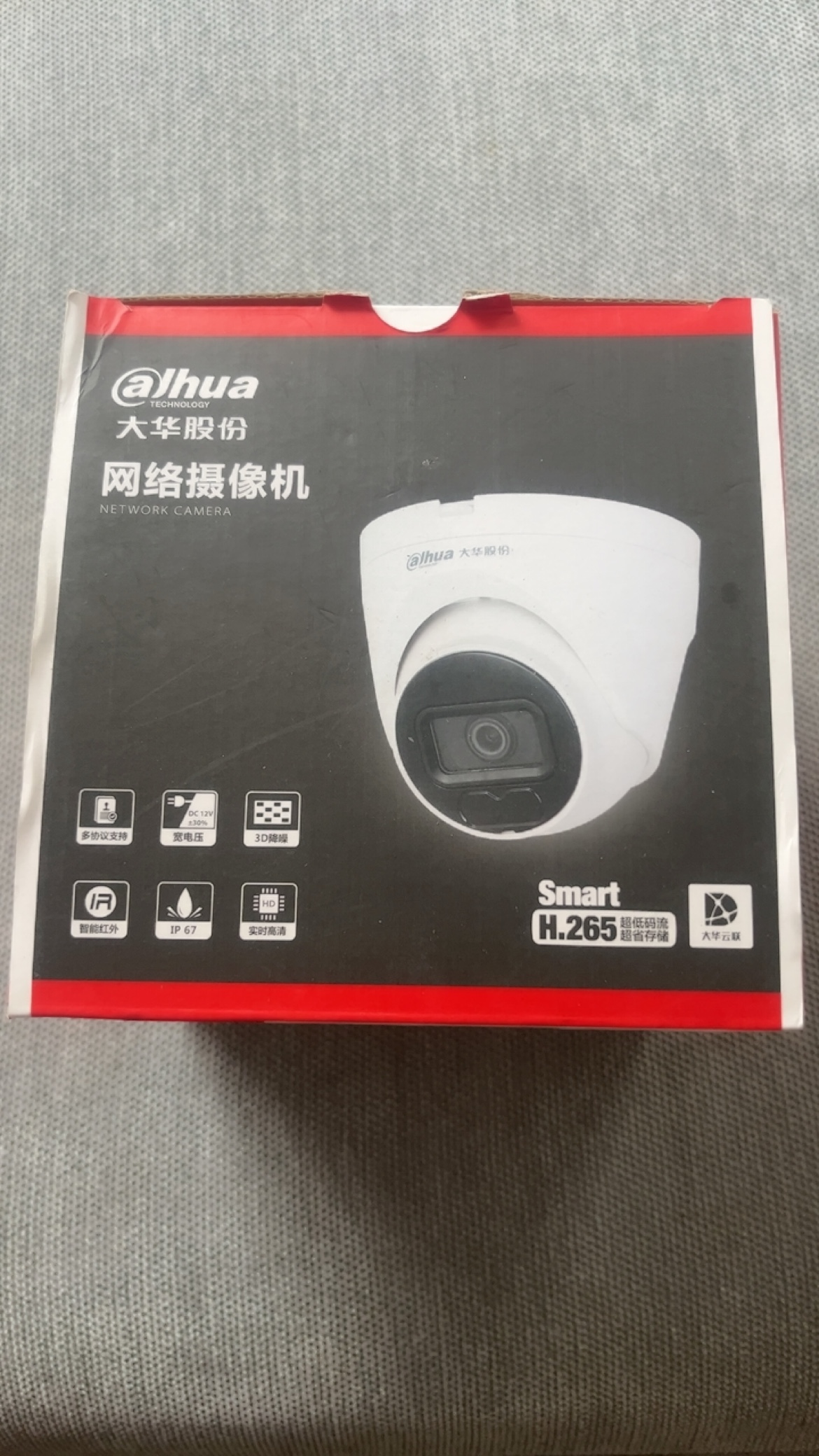 大华Smart网络摄像机，支持多协议，宽电压，3D降噪，智能红外