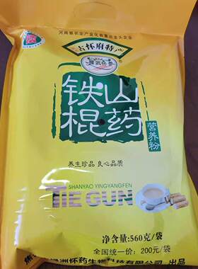 伍福家园营养粉珍品无糖铁棍山药