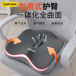 英才星记忆棉坐垫办公室座椅垫汽车座椅增高垫加厚学生凳屁股坐垫