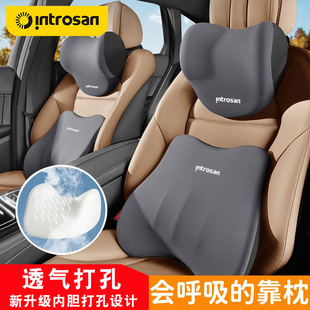 英才星汽车头枕腰靠开车护腰靠垫车载靠枕腰托护颈驾驶座椅靠背垫