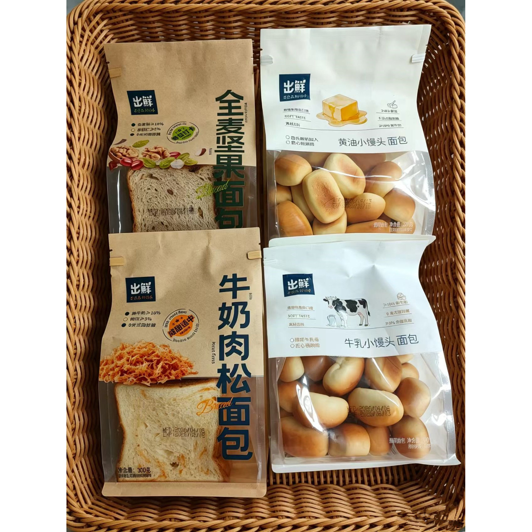 出鲜0反式脂肪酸面包 300g全麦坚果肉松吐司黄油牛乳小馒头早餐