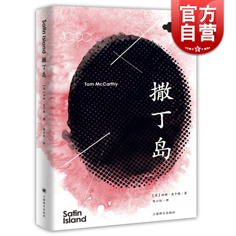 40元  布克奖决选作