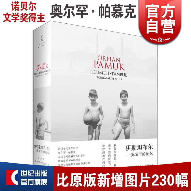 108元 外国欧美文学小说