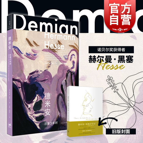 29元 成长励志小说