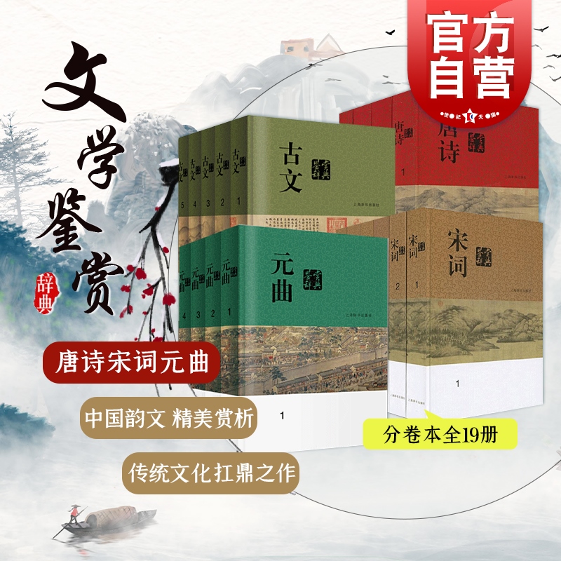 ��ʫ�δ�Ԫ�������й���ѧ���ʹǵ�־��� �л���ʫ���Ϻ����������ŵ���ѧ 162.8Ԫ��2��(��81.4Ԫ/��)