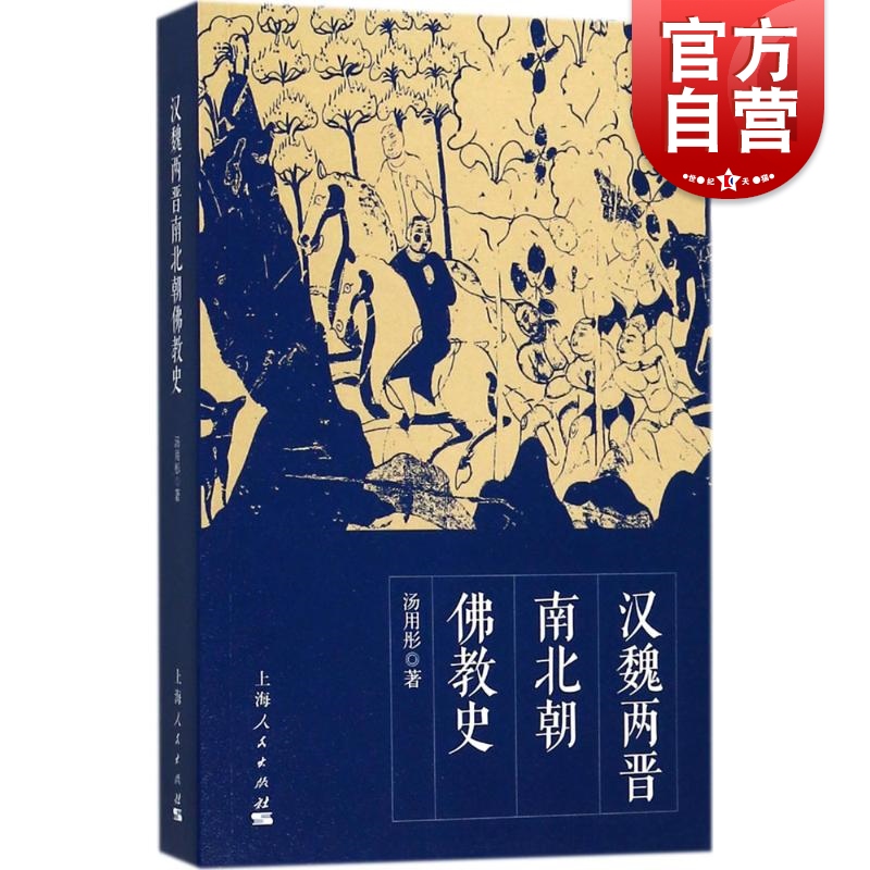 98 宗教在中国的