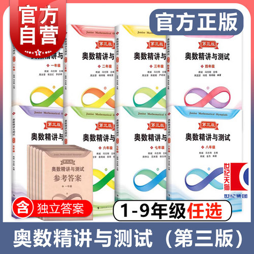 25 熊斌 奥林匹克 委员会委员编