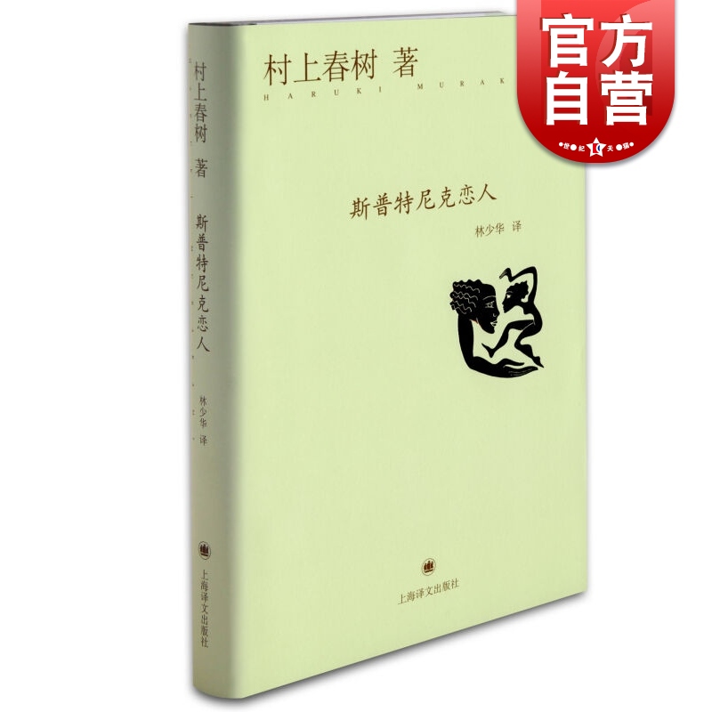 日本文学 探索型作品