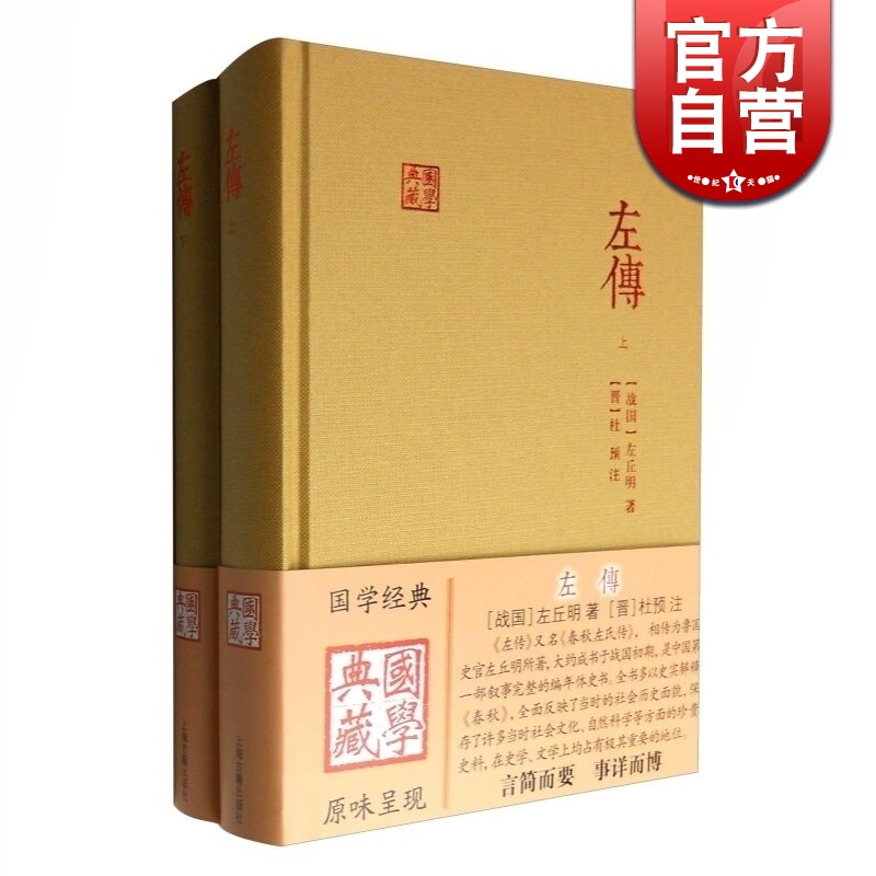 99元中国历史