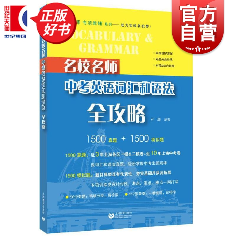 49.8完全攻略 一本足够
