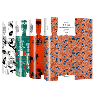 老人与海/流动的盛宴/永别了武器/丧钟为谁而鸣/太阳照常升起/乞力马扎罗的雪 海明威作品集译文经典上海译文出版社外国小说