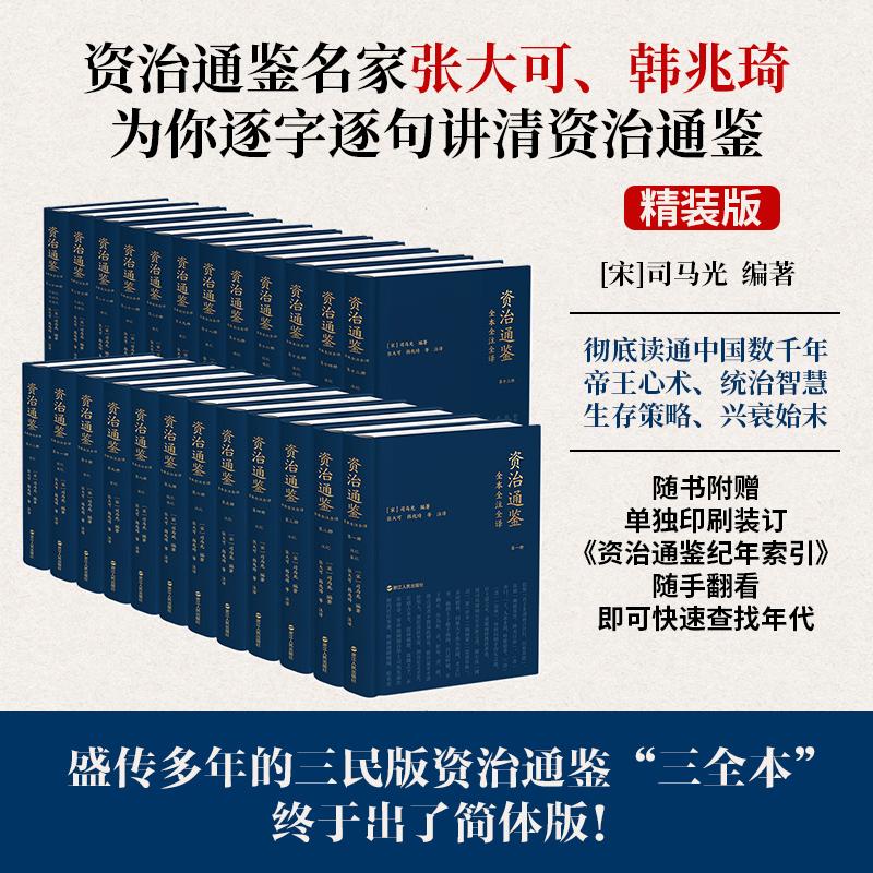 2980.00元