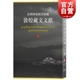 法国国家图书馆藏敦煌藏文文献33 包邮 精装 社 现货 古藏文文献民族文化考古参考书籍上海古籍出版 十万颂般若波罗蜜多经敦煌藏经洞