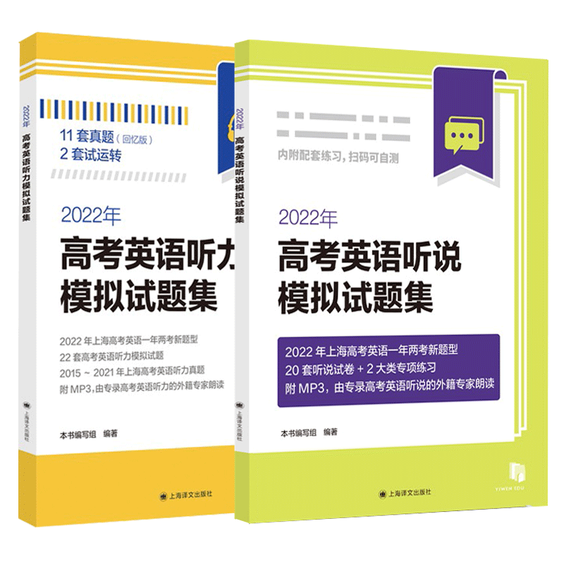 高考冲刺英语模拟试题集2023新版
