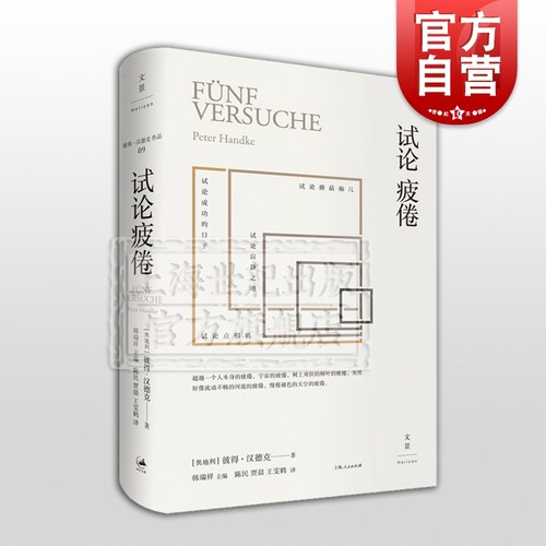 49元 欧美文学
