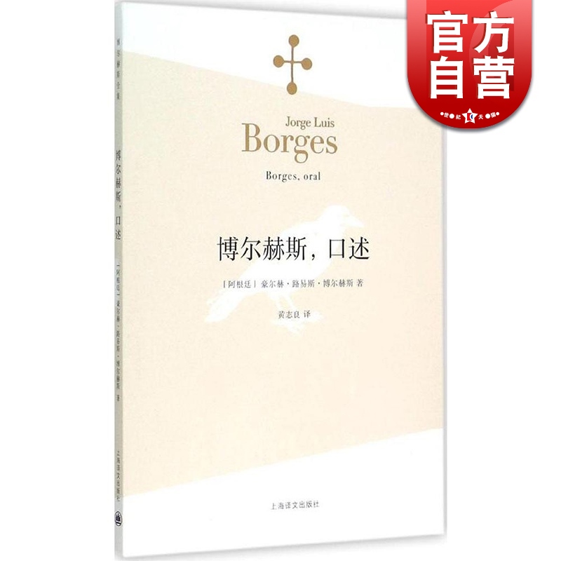 外国文学 小说作品 正版书籍