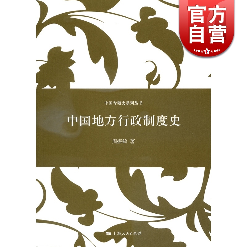 68元 学术价值 高的 理论著作