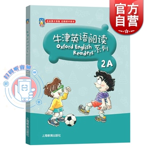 世纪外教 在阅读中成长 图书籍 上海教育出版 正版 在故事中体验 附音频 世纪出版 牛津英语阅读系列2A 社 小学英语同步教材教辅